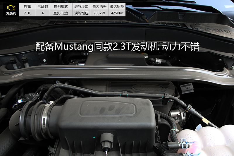 ̽ EcoBoost 285 ѽ 6