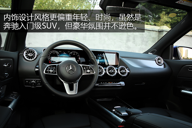 GLA 200