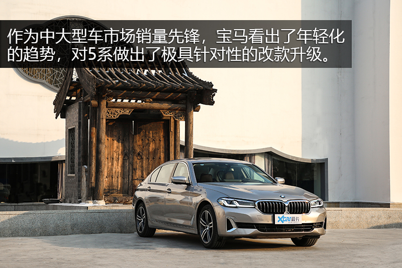 5ϵ 530Li  װ