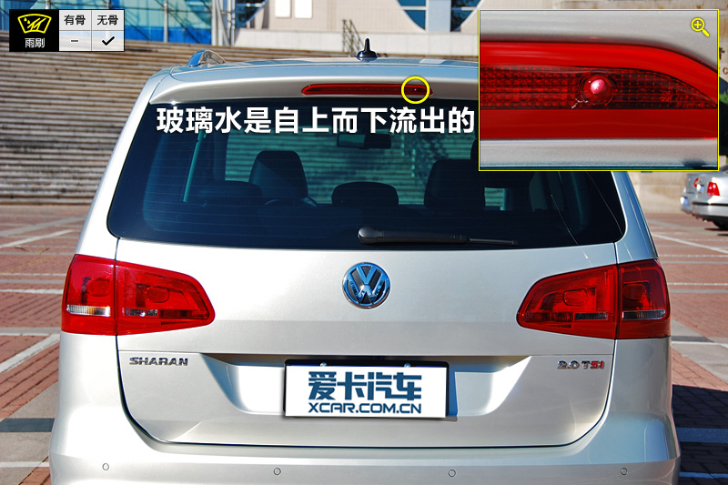  2.0TSI 