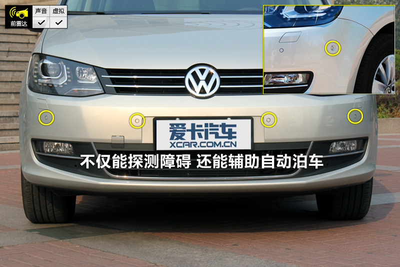  2.0TSI 