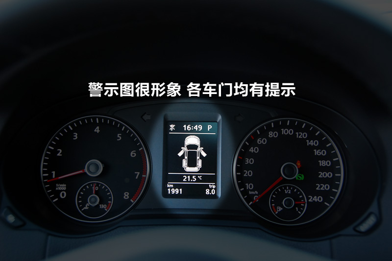  2.0TSI 