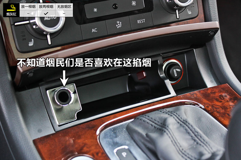 途锐 3.0tsi 高配版