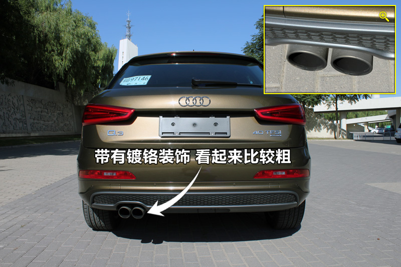 µQ3 40TFSI˶