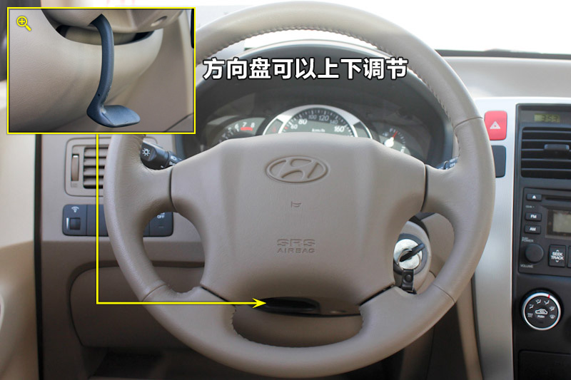 前排 方向盘可以上,下手动调节,配合座椅高低调节能找到合适的驾驶