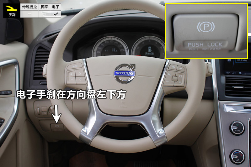 2014款沃尔沃xc60进口