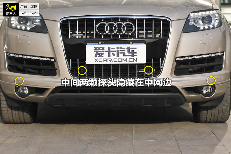 µQ7 3.0TFSI