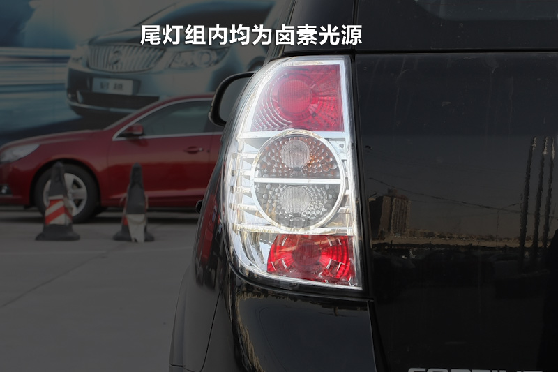  2.4L 