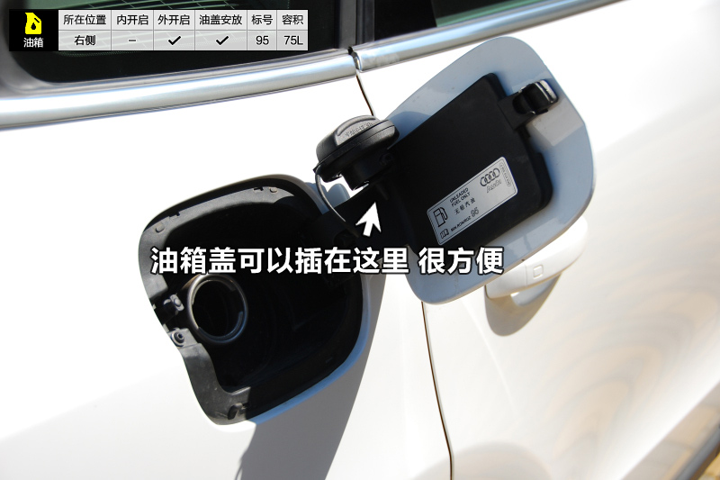 µQ5 2.0T ȡ