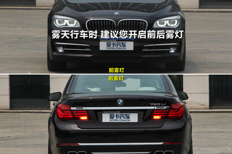 760Li