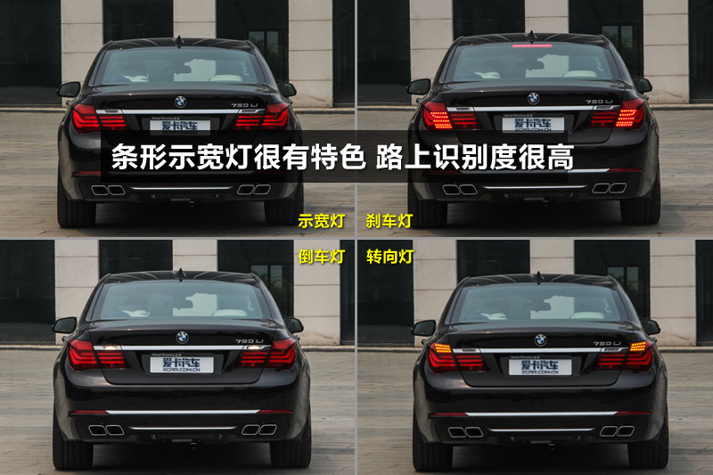 760Li