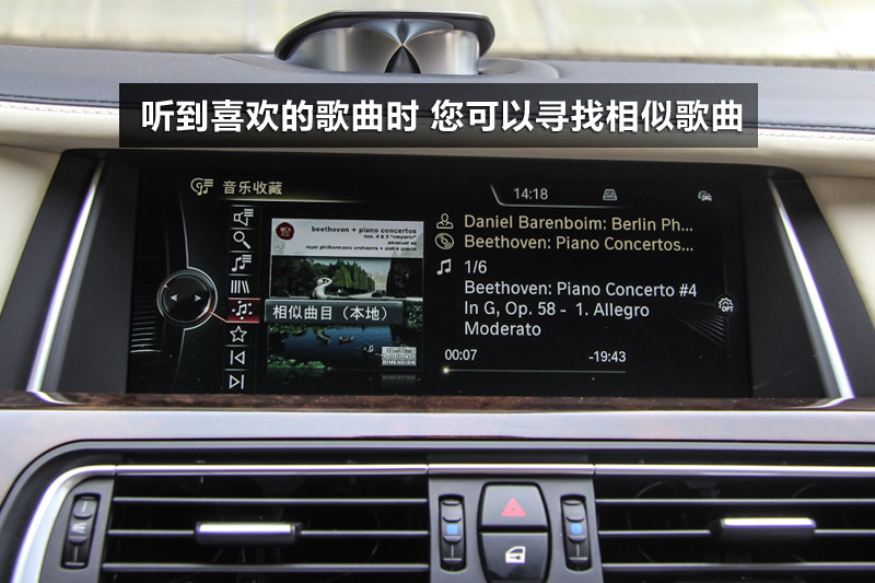 760Li