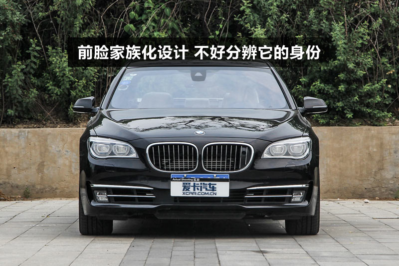 760Li