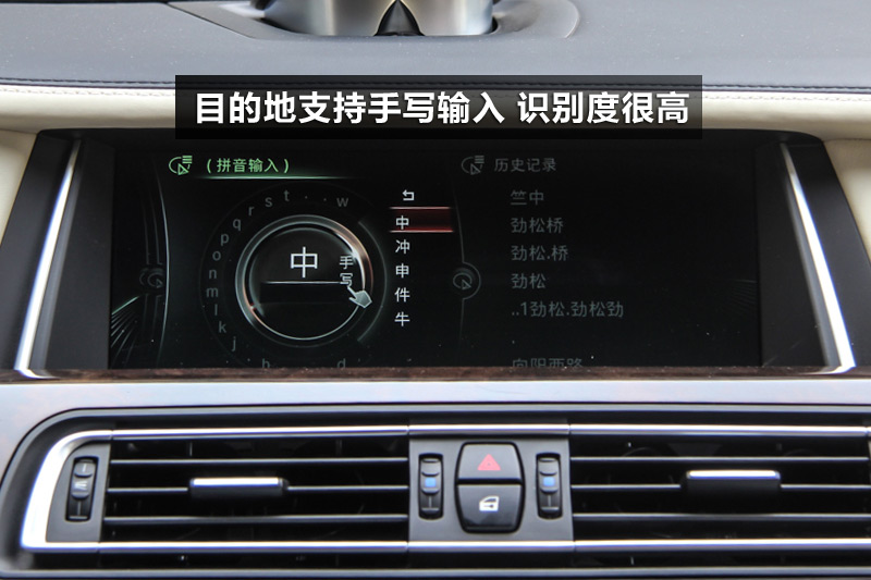 760Li