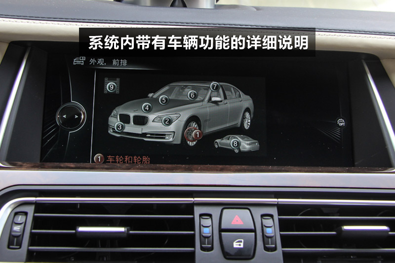 760Li