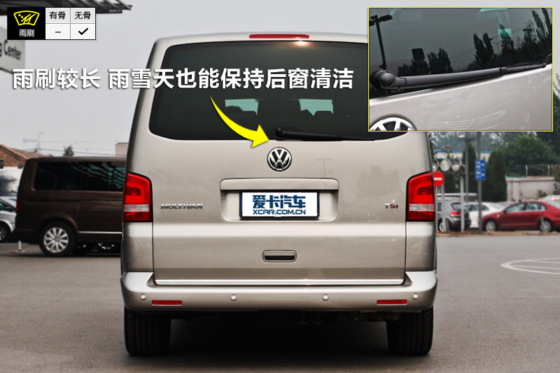 Multivan 2.0TSI 