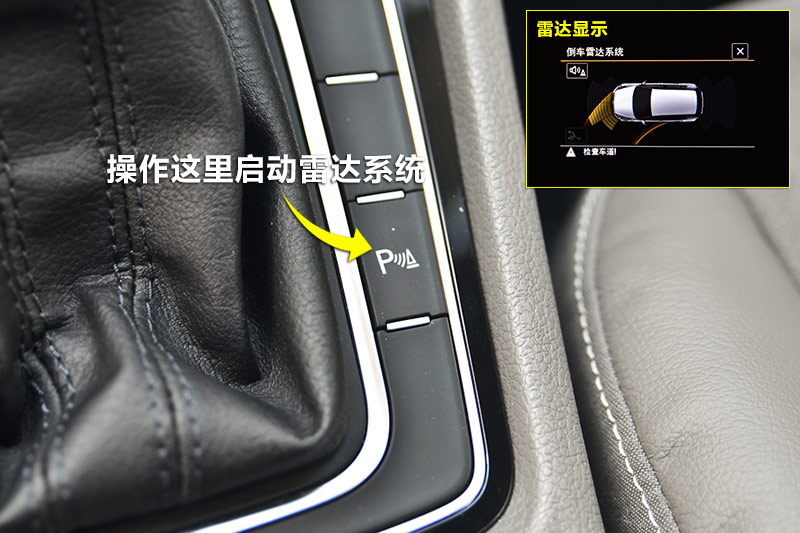 ߶ 1.4T Զ콢