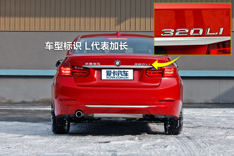 3ϵ 320Li а