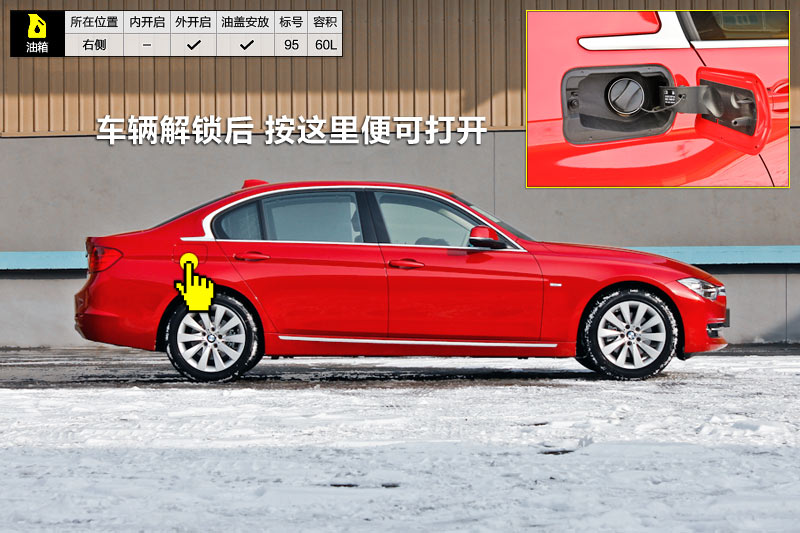 3ϵ 320Li а