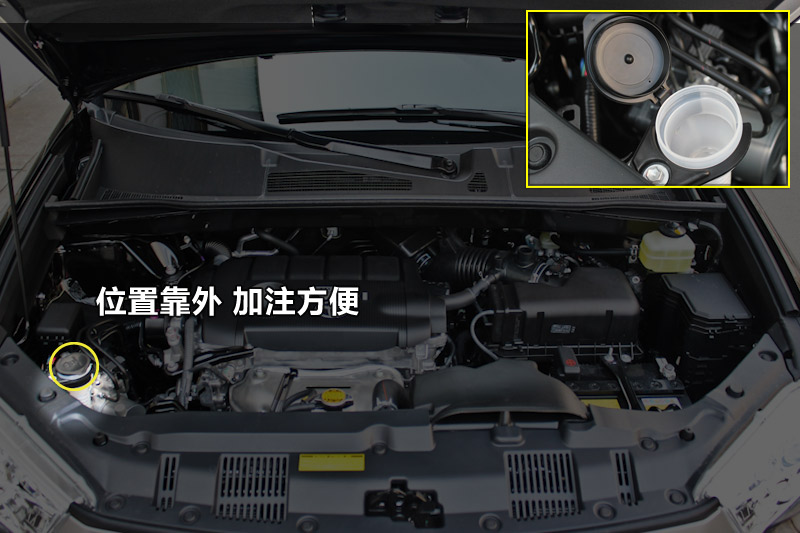  2.7L 