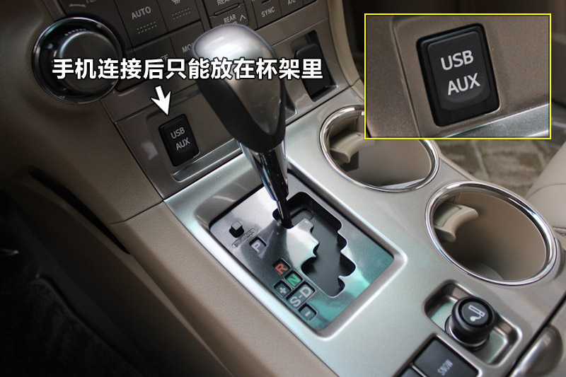  2.7L 