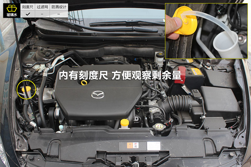 2012 2.5L 