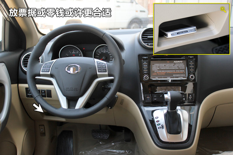 H6 2.4L ԶӢ