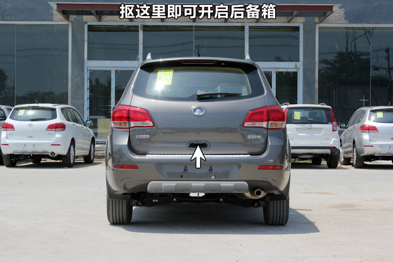 H6 2.4L ԶӢ