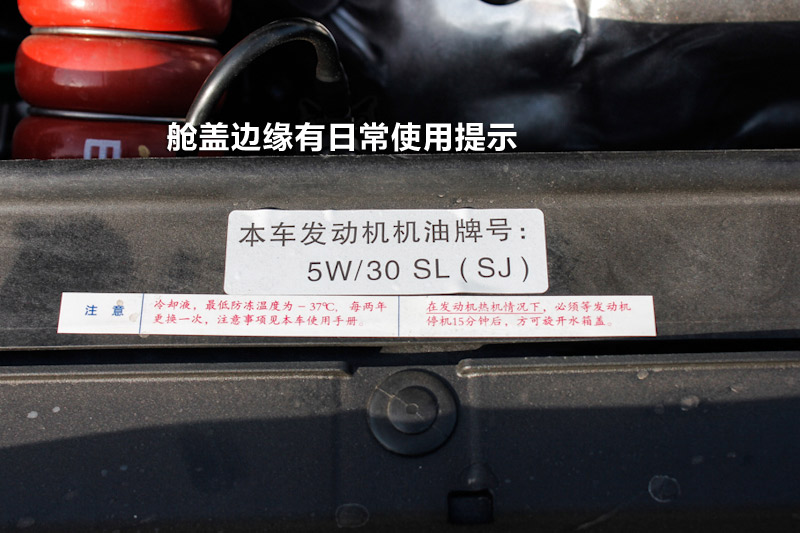 ѩC4L 1.6THP Զǰ