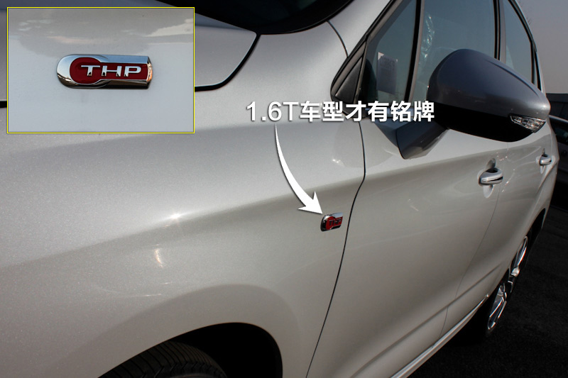 ѩC4L 1.6THP Զǰ