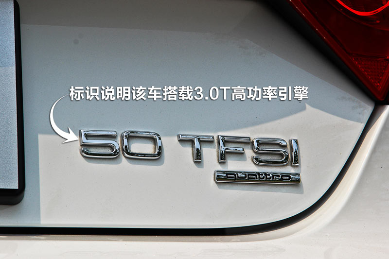 µA7 50TFSI quattro