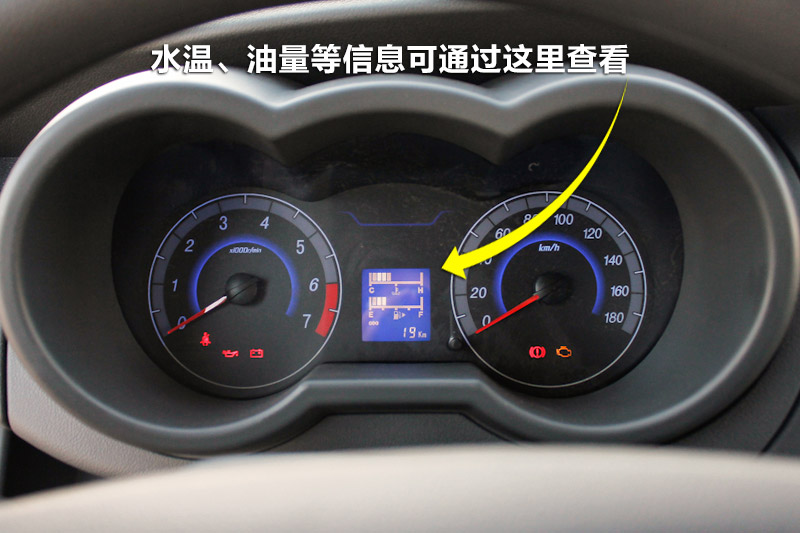 长安之星 1.2l 标准版