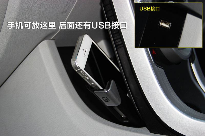 【图】2013款纳智捷 5 sedan 1.