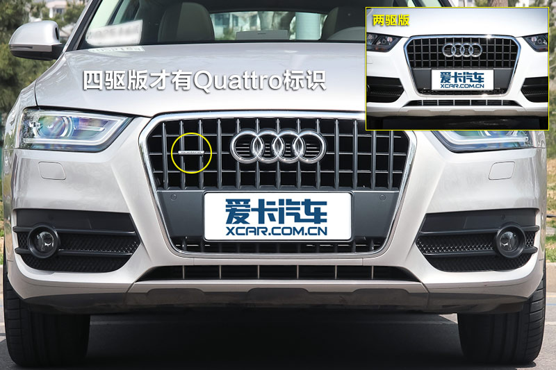 µQ3 40 TFSI quattro 