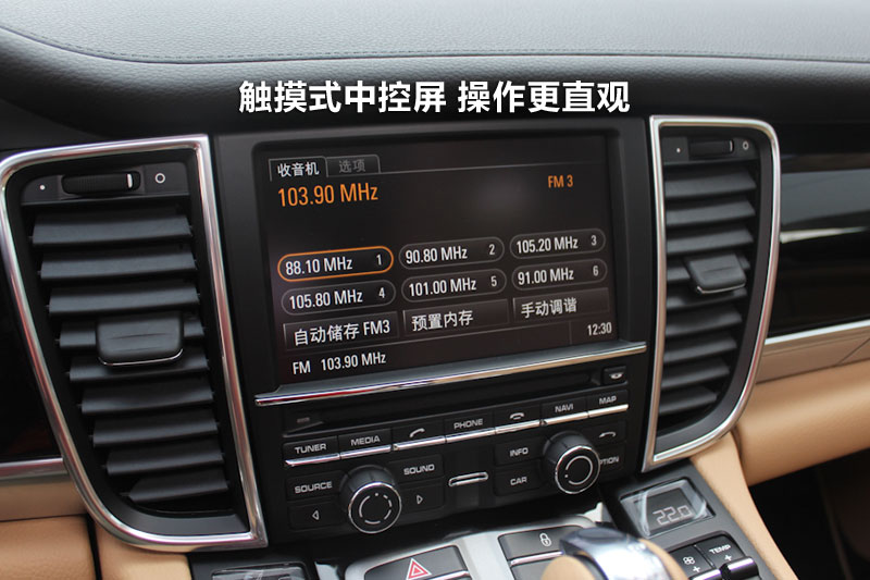 Panamera 4 Platinum Edition
