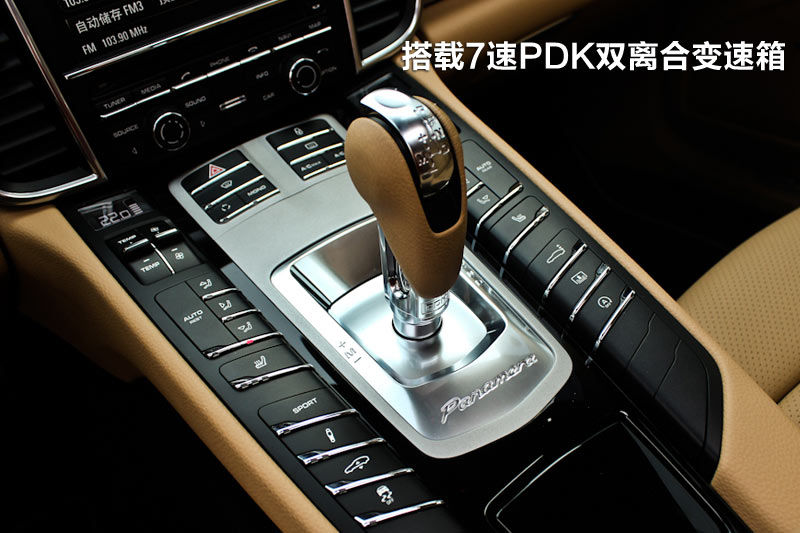 Panamera 4 Platinum Edition