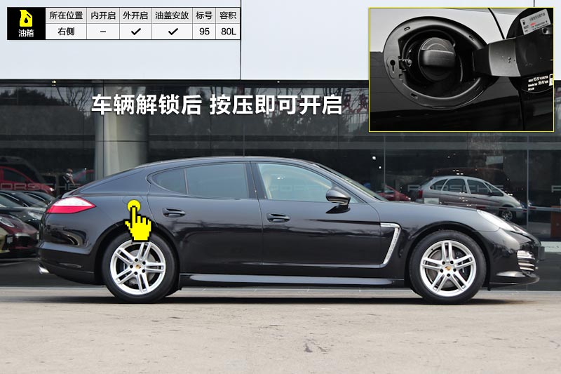 Panamera 4 Platinum Edition