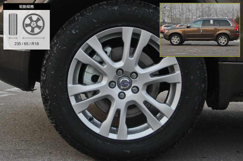 ֶXC90 2.5T 