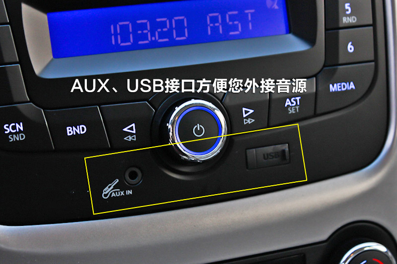 吉利帝豪ec7 1.5l 手动精英版