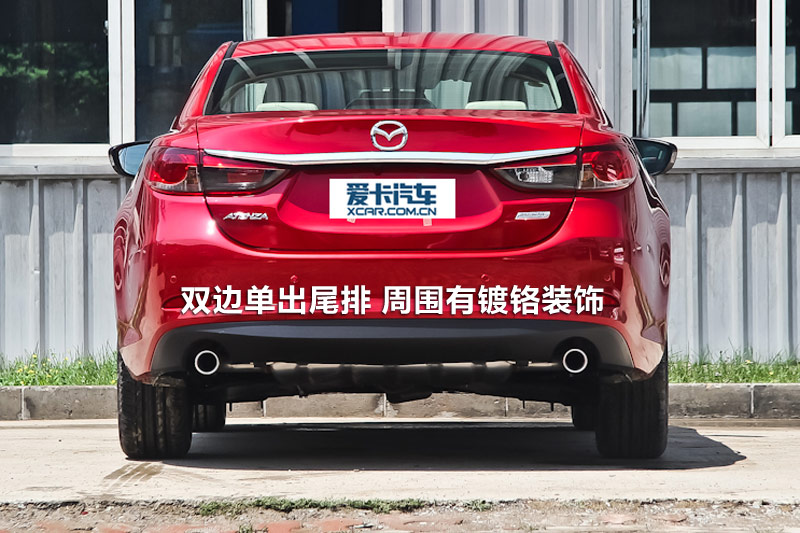 ATENZA 2.0L Զ
