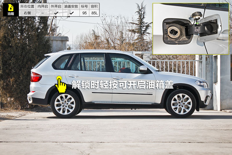 X5 xDrive35i 