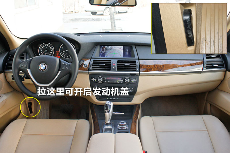 X5 xDrive35i 