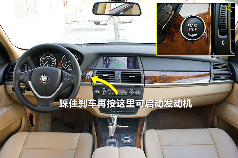 X5 xDrive35i 