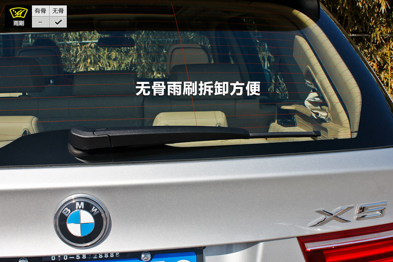 X5 xDrive35i 