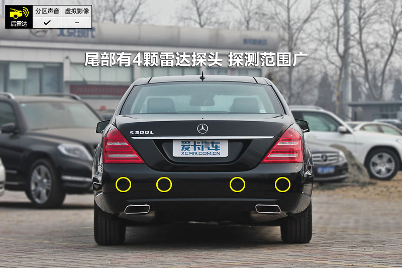 S300L 