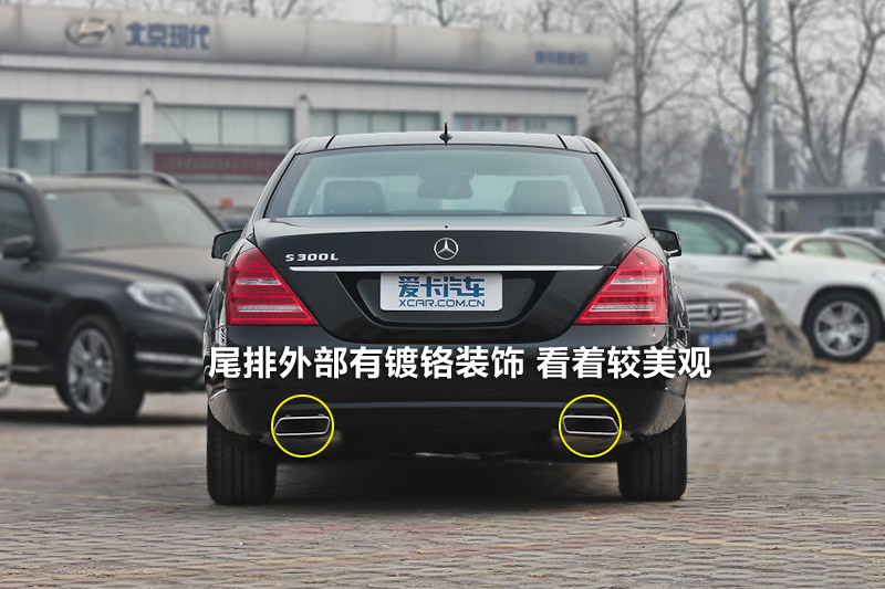S300L 