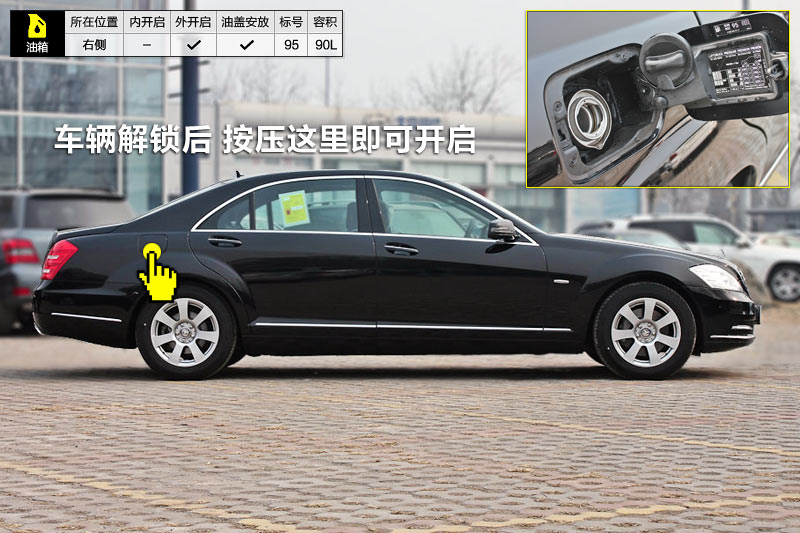 S300L 