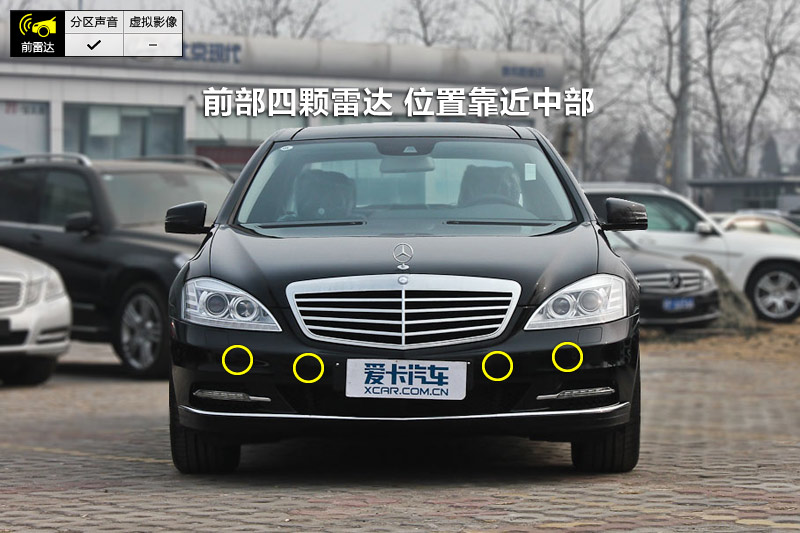 S300L 