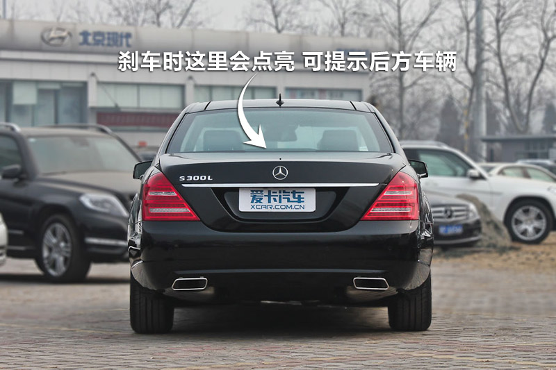 S300L 