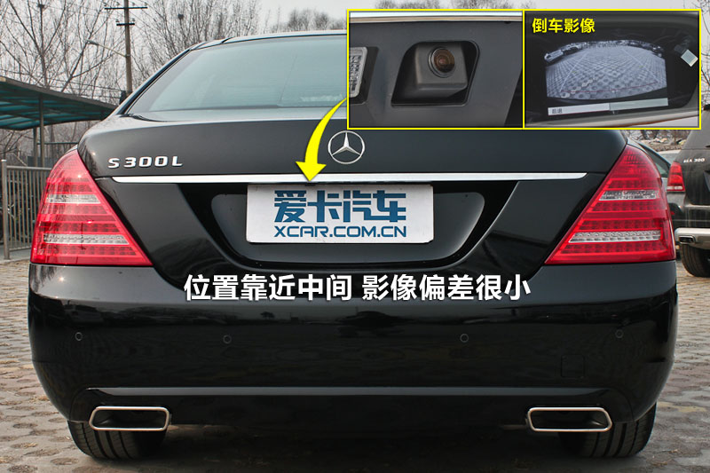S300L 